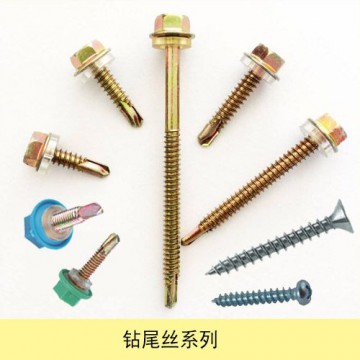 大和钻尾丝/六角钻尾丝/尼龙头钻尾丝/沉头盘头小六角钻尾丝/