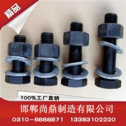 钢结构预埋件 钢结构螺栓  预埋件