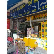 膨胀栓