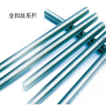 鑫阳全扣丝、鼎岳钻尾丝