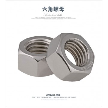 普望螺母、台湾机螺母