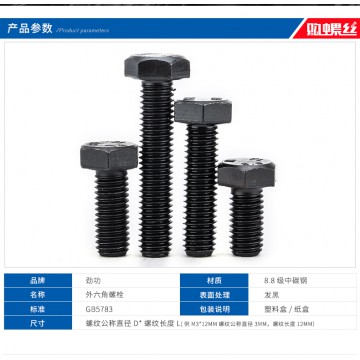 昌力高强度、钢结构
