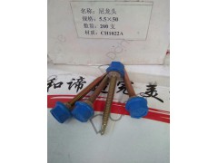 国标尼龙头钻尾螺丝