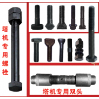 孟凡异型件