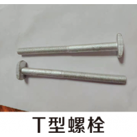 固锐捷温室配件