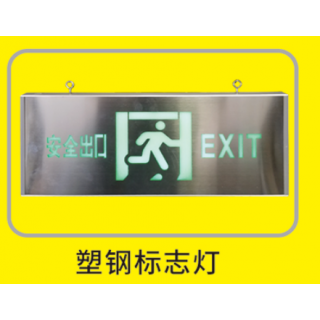 凡可照明