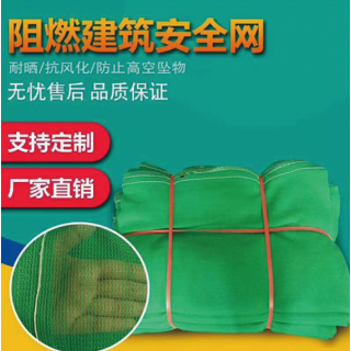 宏图化纤绳网