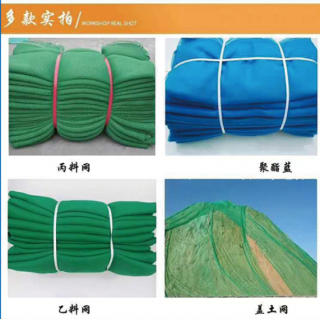 宏图化纤绳网