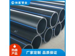 林基管业 HDPE给水管 厂家直销 品质保证
