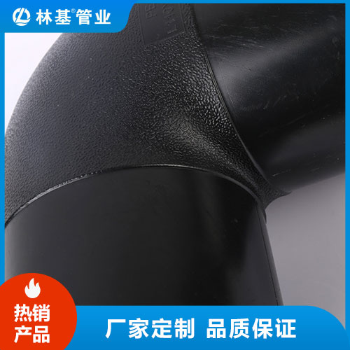 等径2
