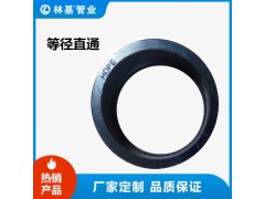 林基管业 承插式HDPE等径直接 厂家直销 品质保证
