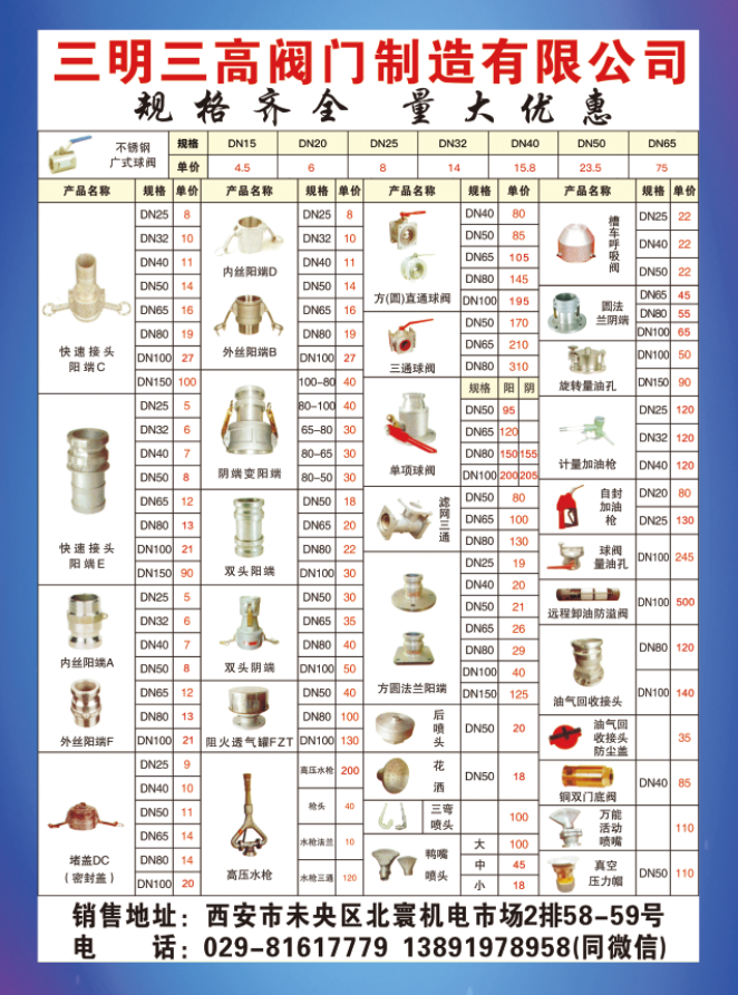 微信图片_20190919150207