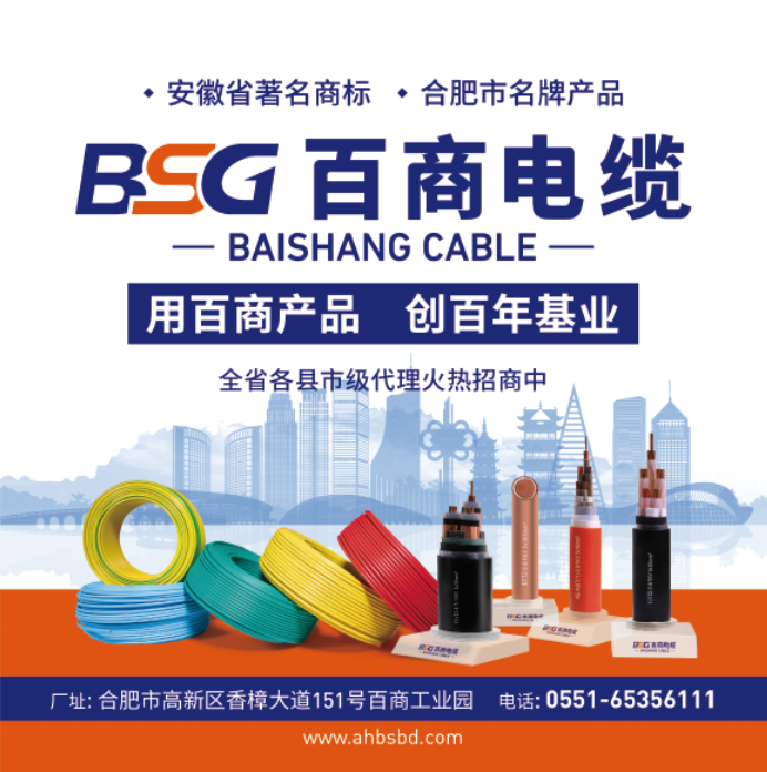 微信图片_20190919150613
