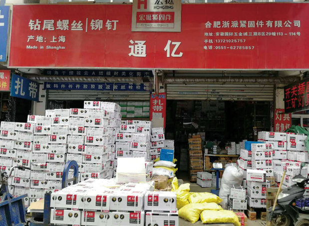 微信图片_20190919152034