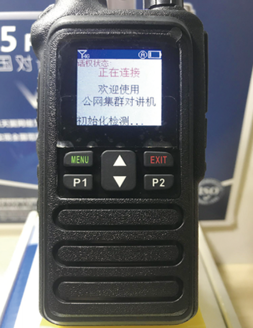 微信图片_20190919163420