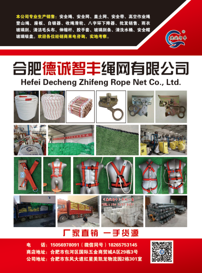 微信图片_2019091917372418