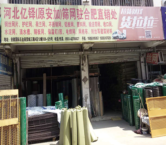 微信图片_20190921094413