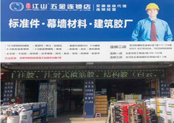微信图片_20190921102851
