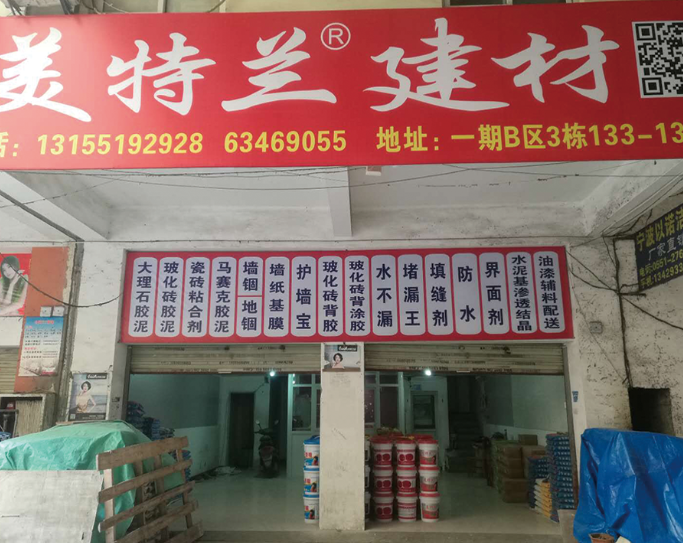 微信图片_20190921104722