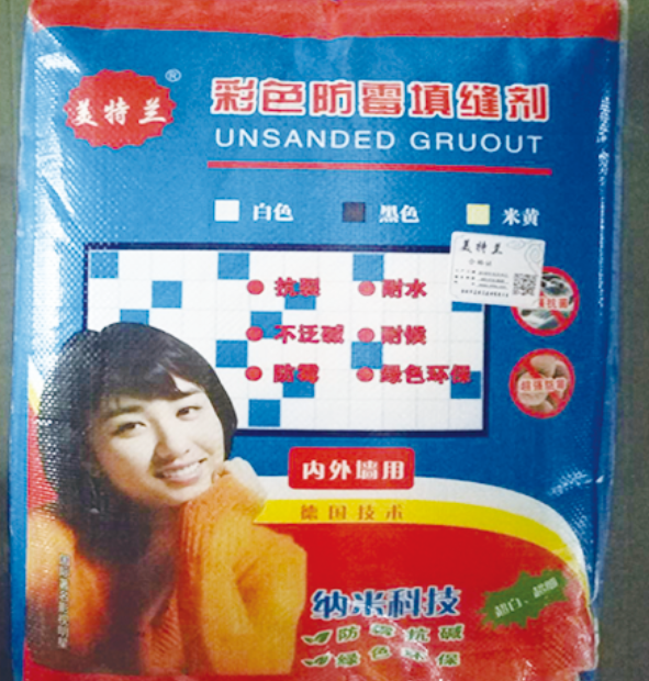 微信图片_201909211047229
