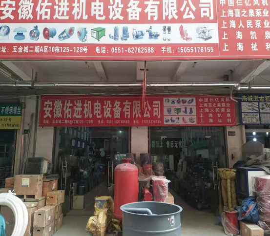 微信图片_2019092113513612