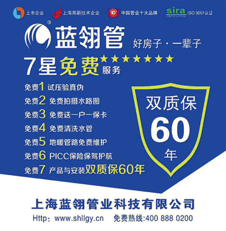 微信图片_20190921173720