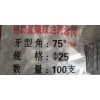 钢筋直螺纹套筒