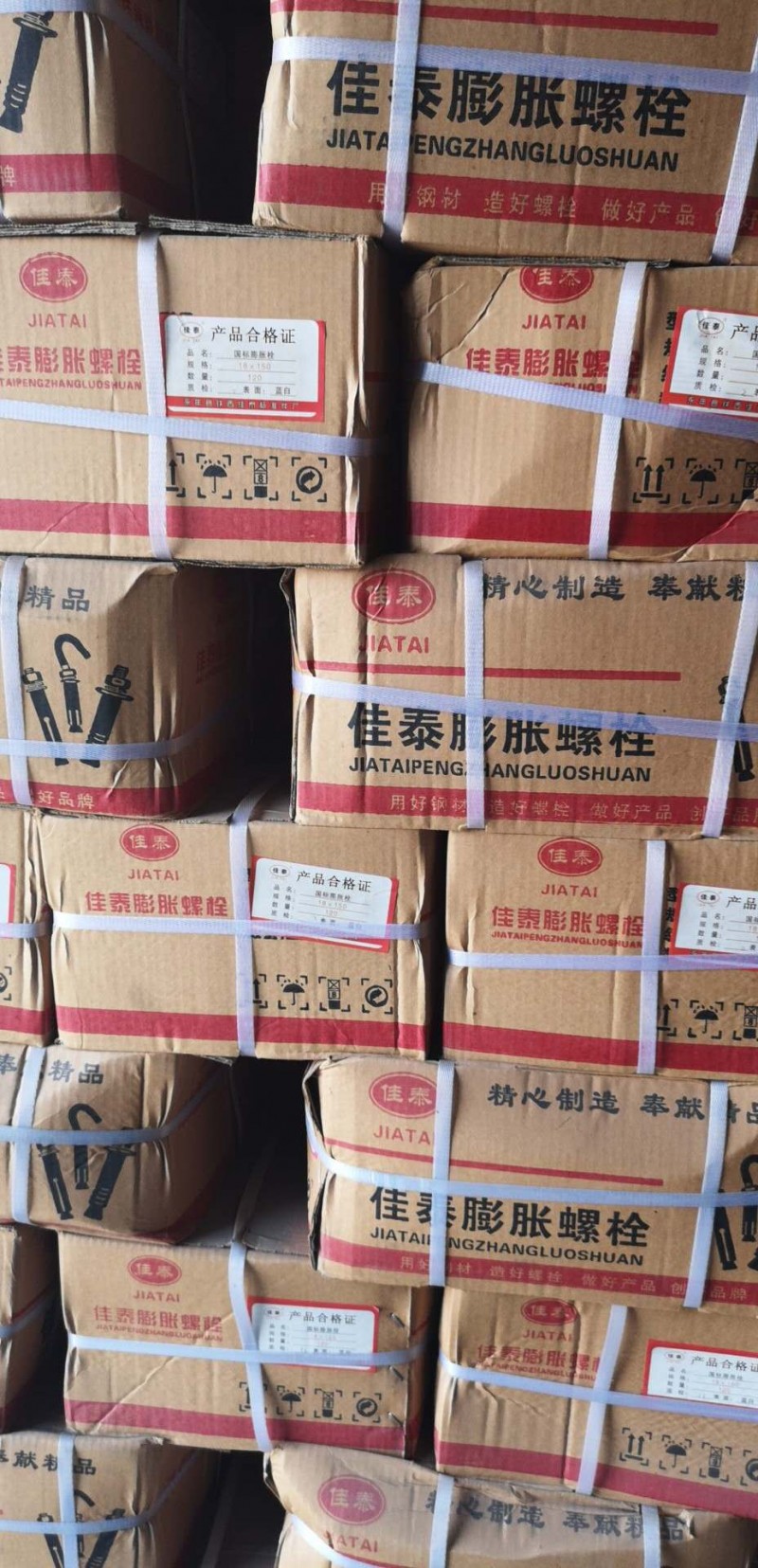 微信图片_202003191321452