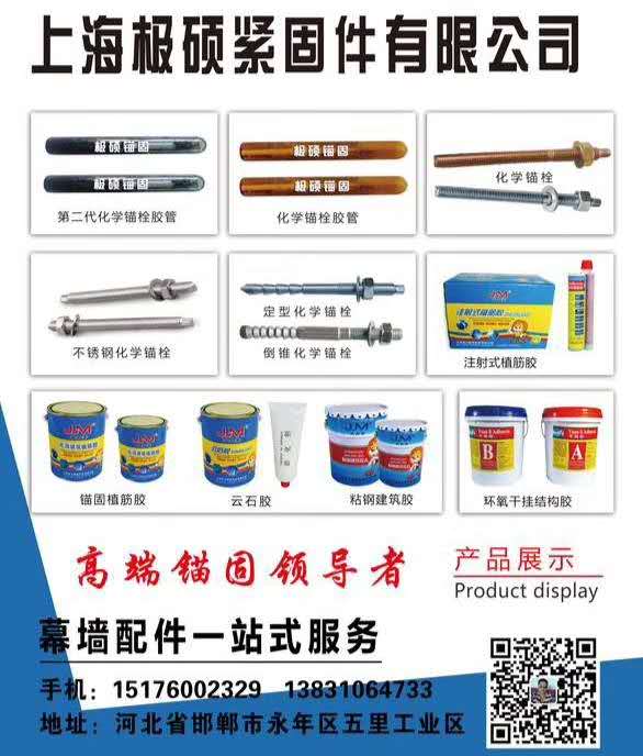 微信图片_20200409161205