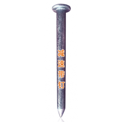 社民减速带钉