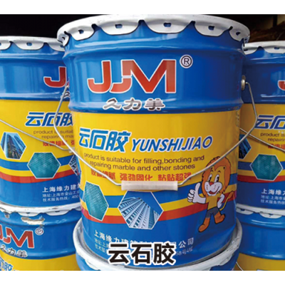 极硕云石胶