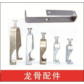 宇建C型钢配件