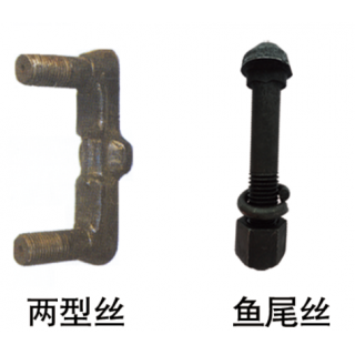 展创工矿配件