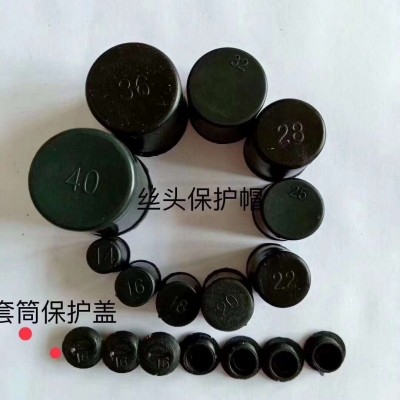 协力钢筋套筒配件