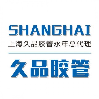 久品化学锚栓