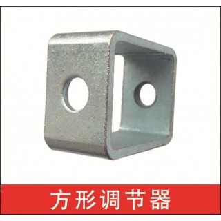 宇建方形调节器