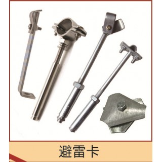 浩明五金制品