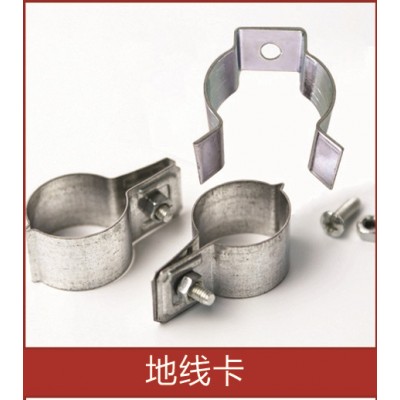 浩明五金制品