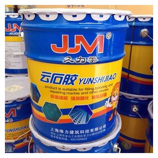 极硕锚固植筋胶