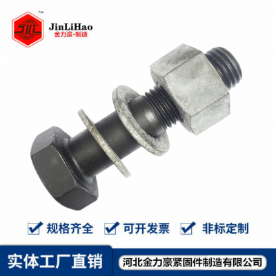 钢结构螺栓