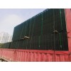 丝网护栏网