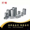 万畅钢筋套筒