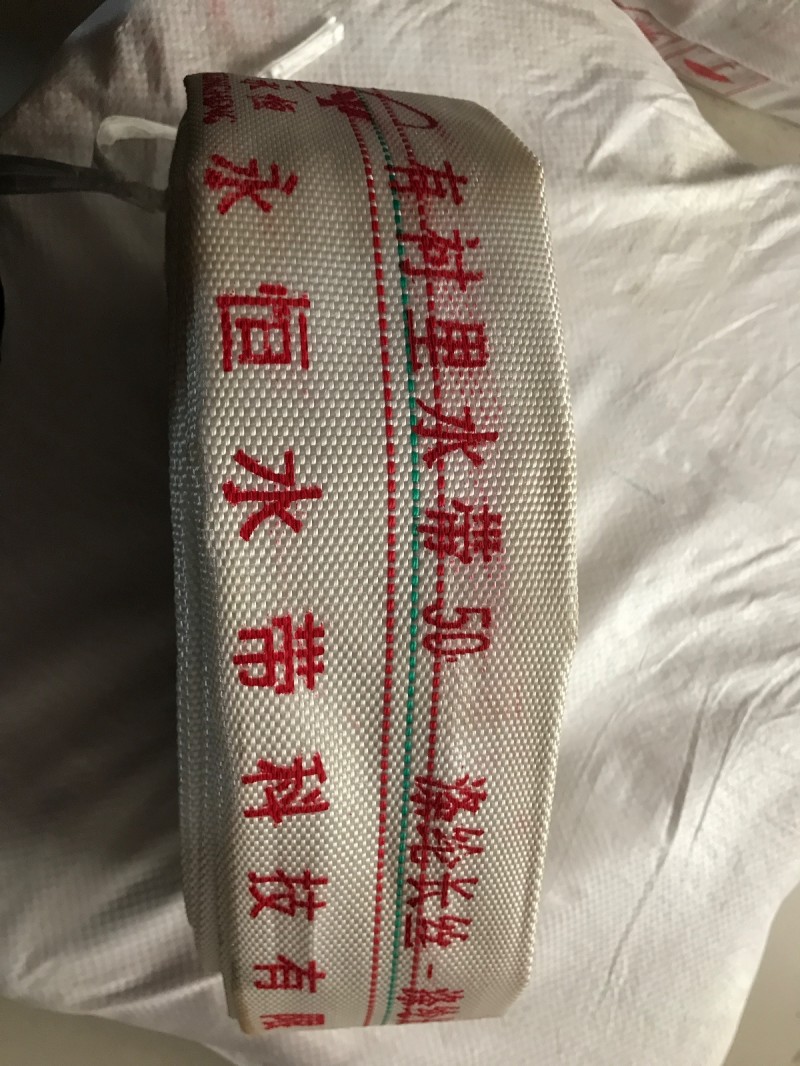 农用水带