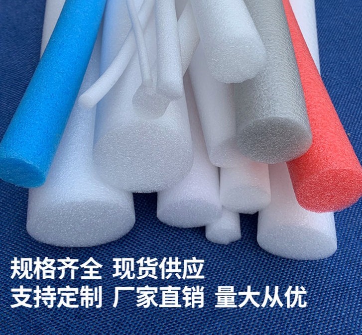 珍珠棉棒(泡沫棒 条)