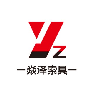 焱泽索具
