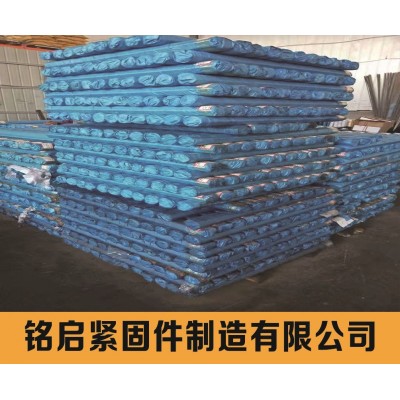 铭启全扣丝