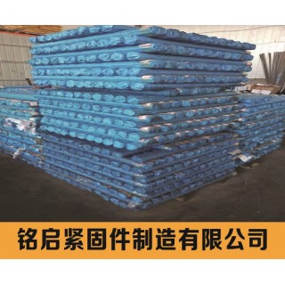 铭启全扣丝