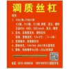 铭启紧固件