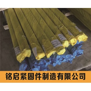 铭启全扣丝