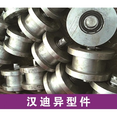 汉迪数控机加工